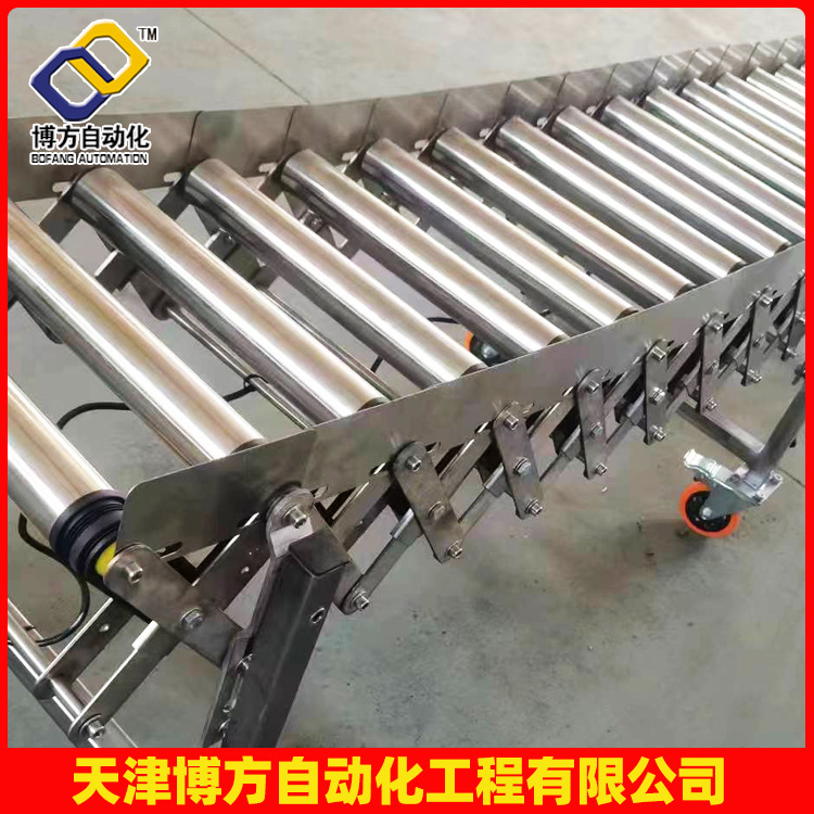 伸縮輸送機(jī)